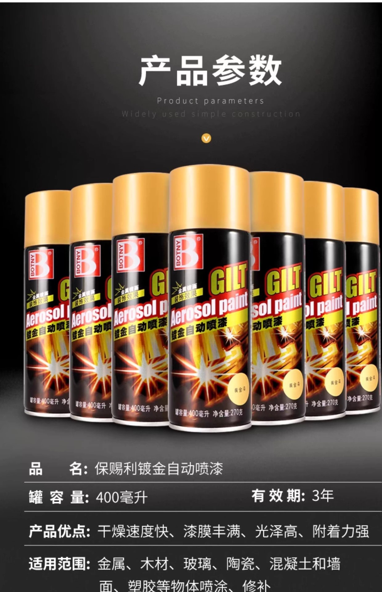 详情图13.jpg