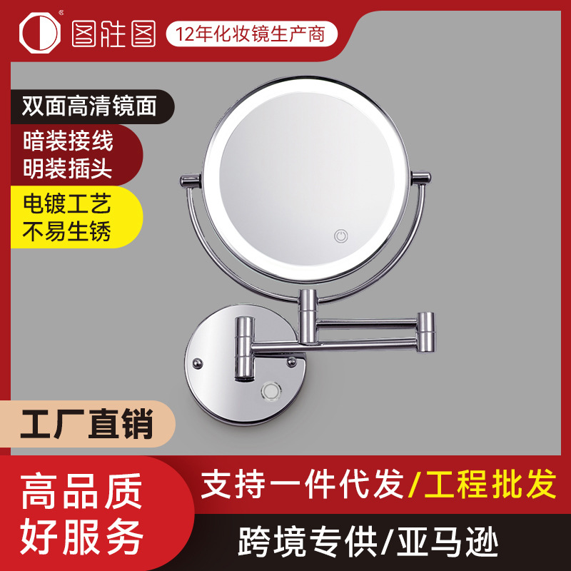 [Personalizado] Espejo de baño baño led con luz espejo plegable retráctil espejo de maquillaje colgante hotel oculto