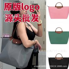 高品质龙镶包尼龙防水托特包旅行袋简约男女大容量单肩饺子包斜挎