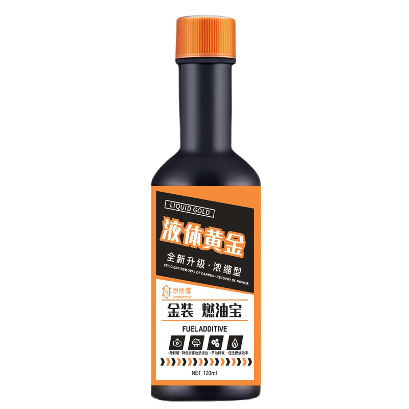 液体黄金120ML