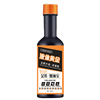 液体黄金120ML