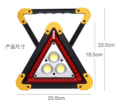 New Tripod Warning Light Car Led Charging Multi-Function Lighting Emergency Survival Warning Sign Triangle Light (Warning sign) - triangle-warning-light-usb-charging-line-bare-metal-without-battery