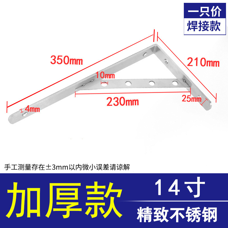 Soporte de triángulo de acero inoxidable sin perforaciones Soporte de estante de almacenamiento de cocina de ángulo recto sólido Soporte de estante de pared Estante de soporte