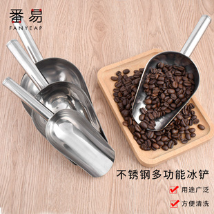 Free Shipping/10Y Ice Shovel A1J30 - Stainless Steel Popcorn, Melon Seed, Tea Leaf Shovel, Plastic Milk Tea Spoon