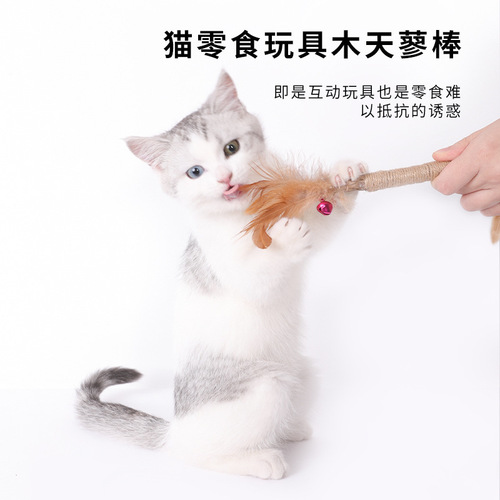 Woodland Plantain Feather Moth Galls Fruit Luffa Cat Toy Cat Teething Stick Cat Biting Toy Cat Teasing Stick Cat Teasing Toy 