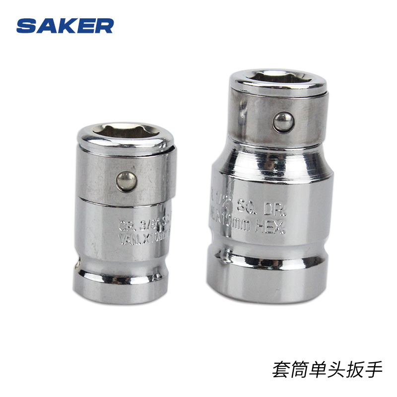 厂家供应工具钢公制抛光镀铬套筒单头维修五金工具家用套筒扳手