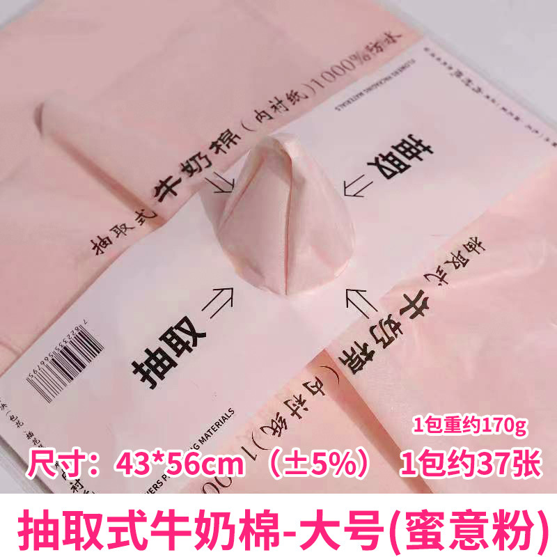 Papel de regalo de flores Papel de pera Papel de algodón Papel perlado Ramo de papel de regalo de flores Papel de embalaje de flores Pastel de hornear Papel de forro al por mayor