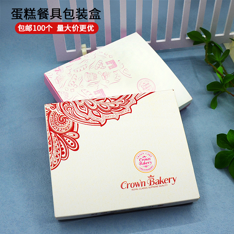 生日蛋糕刀叉盒餐具包装盒烘焙一次性纸盘刀叉盘盒子套装盒批发