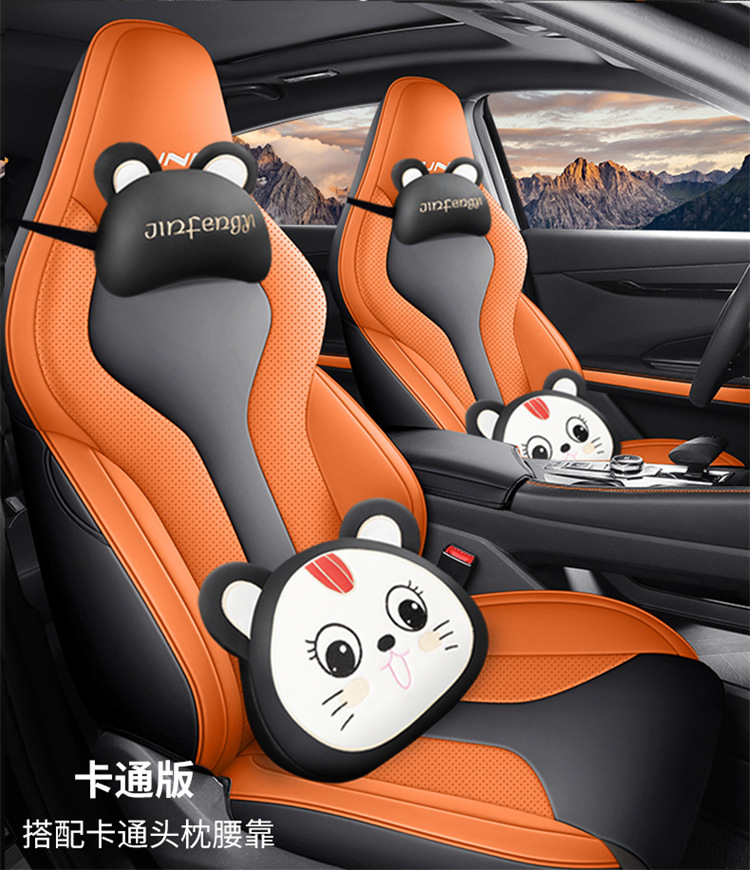 Suitable for 23 Changan Univ Seat Covers, Sports Version Special Seat Covers, Full Surround Car Seat Cushion Covers