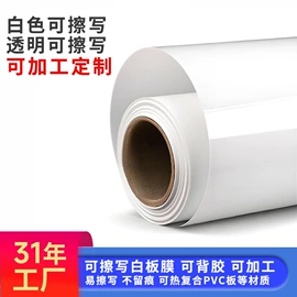 相纸;保护膜;热熔胶