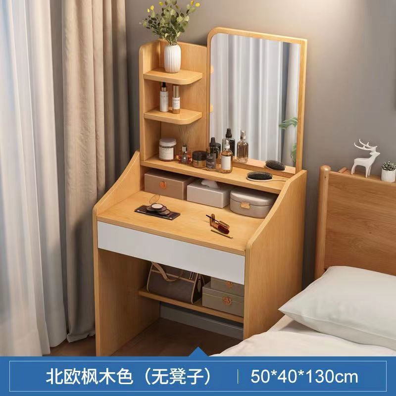 50cm 노르딕 메이플