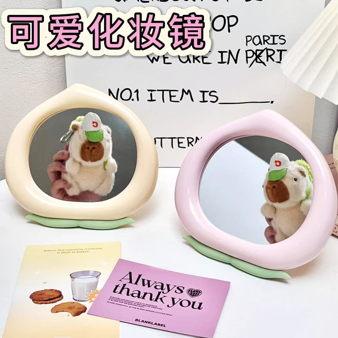 귀여운 복숭아 메이크업 거울 학생 기숙사 휴대용 작은 거울 사무실 데스크탑 홈 드레싱 거울