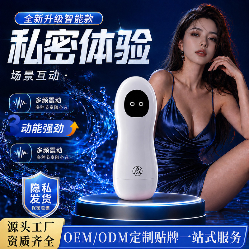 Ideal bullet-head vibrating airplane cup, one-stop source of adult products, male masturbation sex toy Ideal bullet-head vibrating airplane cup, one-stop source of adult products, male masturbation sex toy