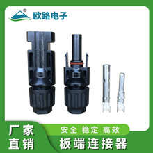 ���ʽ MC4����B������ĸ���^�R������׃�������^�����ˮIP68