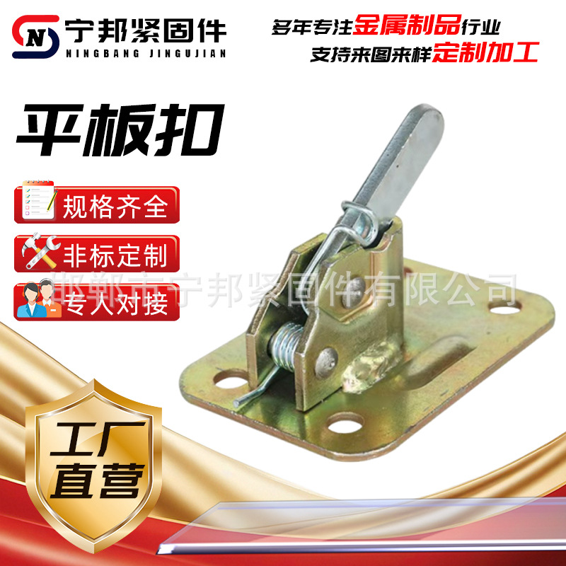 批发平板扣弹簧快速夹镀锌喷涂Q235钢紧线器弹簧夹建筑钢筋拉紧器