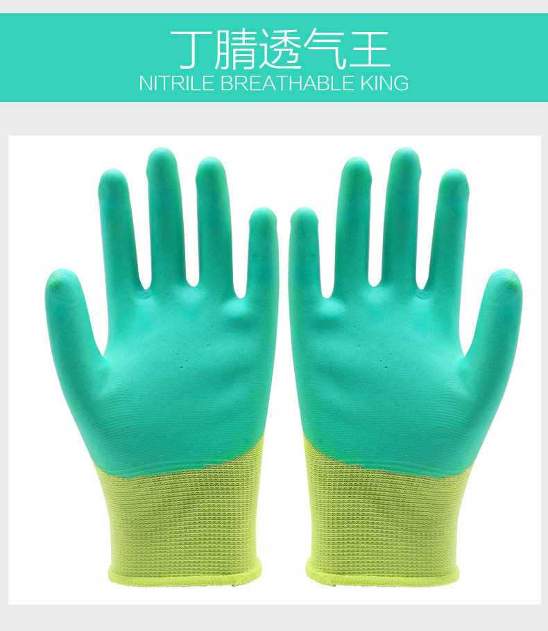 帮手仕丁腈透气王手套_19.jpg