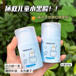 ̩��TREECHADA�냺����˪���x���⾀��ͯ��ˬ��ˮ܊Ӗ�W������˪