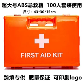 其他灾害防护;其他救生器材;医用包