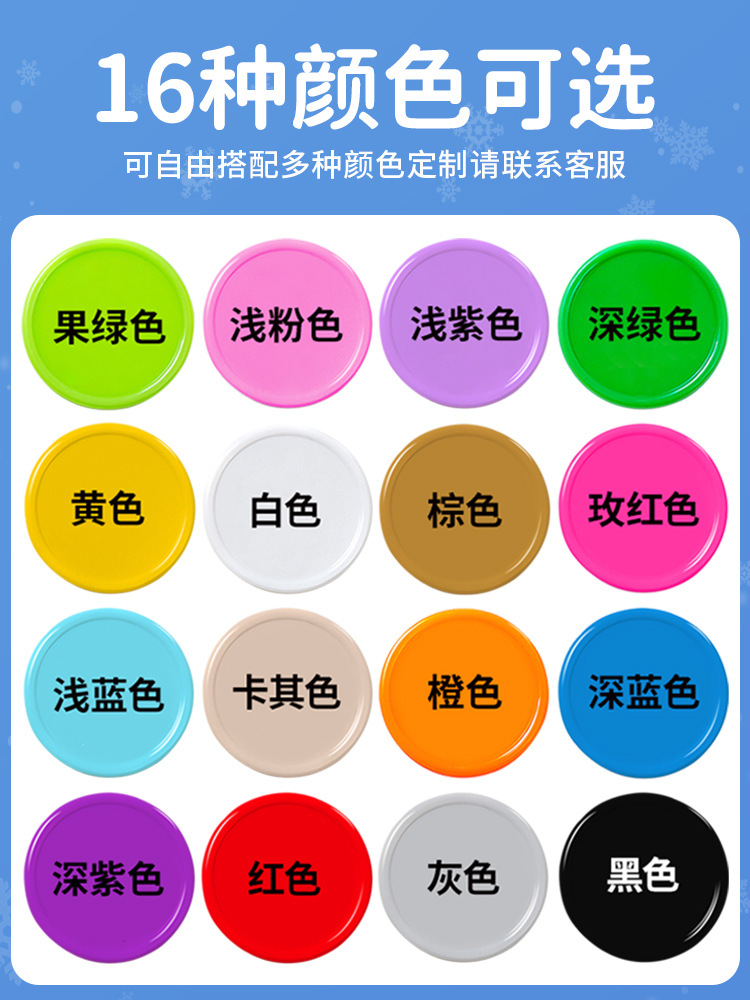 Plastic token