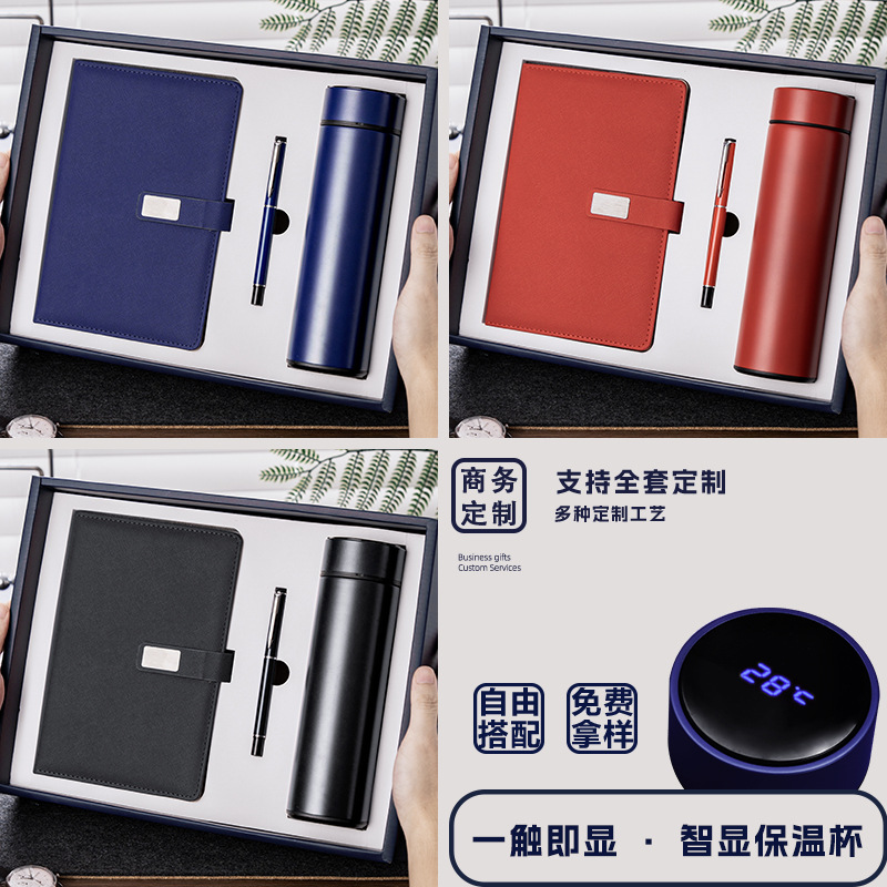 Taza termo, paraguas, juego de regalo de empresa, taza termo práctica, regalo de la mano de la actividad, celebración del aniversario, construcción del grupo para los empleados