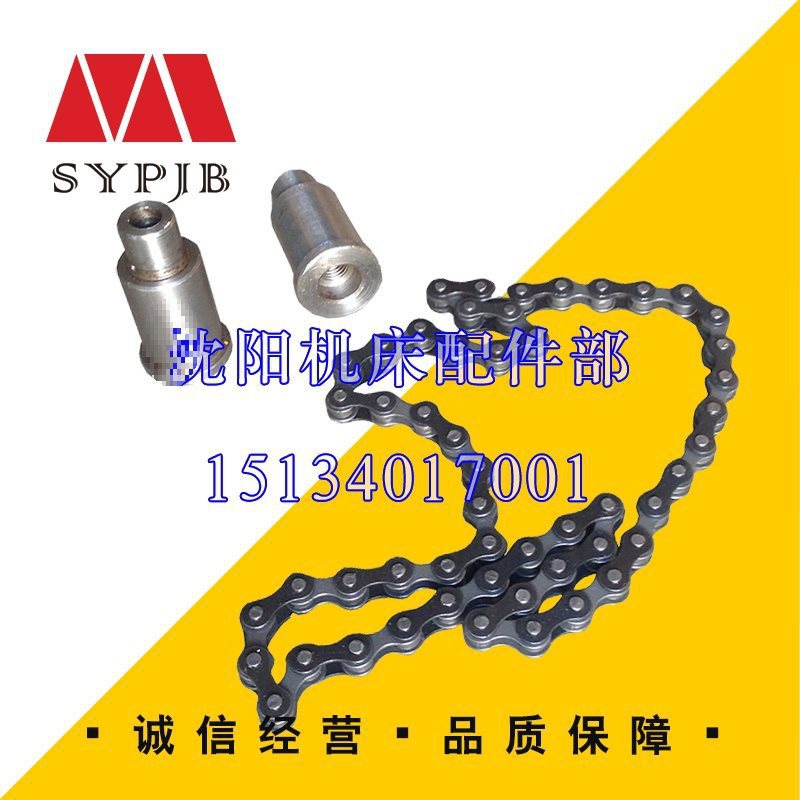 沈阳中捷摇臂钻床配件Z3050 Z3080X25主轴箱链条升降平衡配垒德株