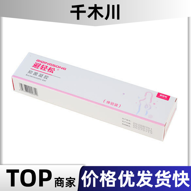 Yiwei Yi Bi Easy Third Generation Liquid Gel 7-Pack Women's Liquid Gel Adult Sex Toy