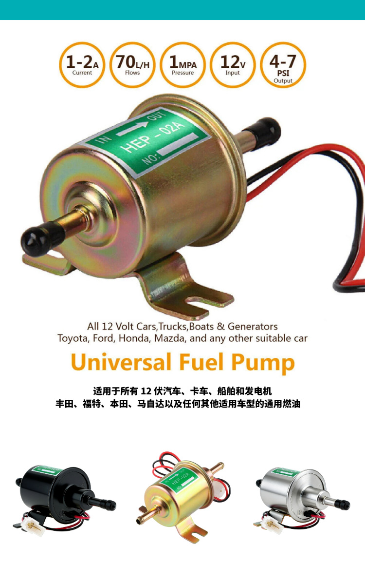 Cross-Border Hot-Selling Car Modification Product Hep-02A Electronic Oil Pump Electronic Fuel Pump Electronic Diesel Pump Oil Transfer Pump