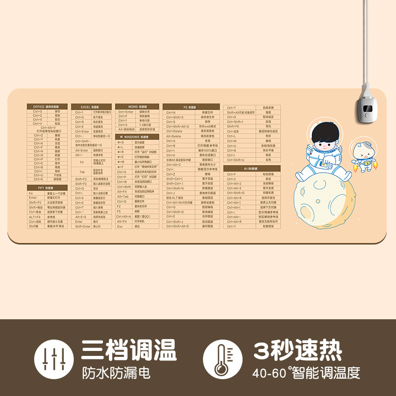 NFY-01 마우스 패드-공간 인간 디지털 디스플레이 80cm