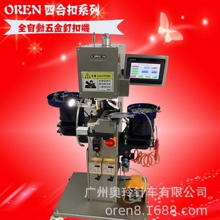 ȫ�Ԅ��ĺϿ��TᔙC �_�P����Ƥ�����O�����Ь��ᔿۙCRN-DKJX