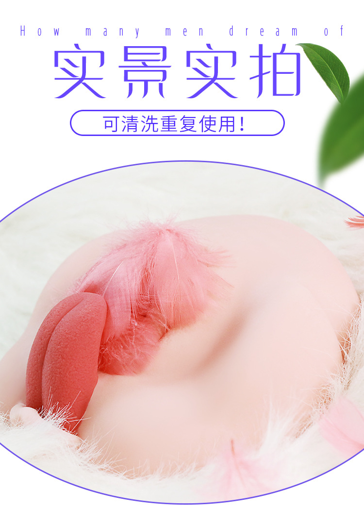 TPE Half-body Male Masturbator with Simulated Buttocks, Manual Insertable Adult Toy — detail image 13