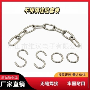 Car Dent Repair Push Rod Hook Hanging Chain Dent Non-Destructive Leveling Tool Sheet Metal Free Factory Direct Sales Cross-Border
