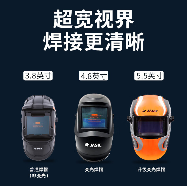 Christie's welding cap head-worn welder's special automatic dimming mask argon arc welding helmet full face mask anti-baking large