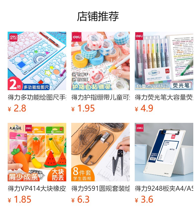 It cannot be clicked in the preview state. After publishing, you can click to jump to the corresponding product page.