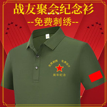 ��һ���Ѿە�t��POLO���� �ƶ��䅢���ϱ��o���Ļ���ӡ�ִ̽�logo