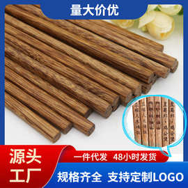 厂家批发加长火锅筷无漆无蜡实木筷子鸡翅木筷子红檀木木质餐具