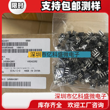 ESE24SH1���F��ֱ��z�y�_�P�|�c��ʽSPDT ��������350mN