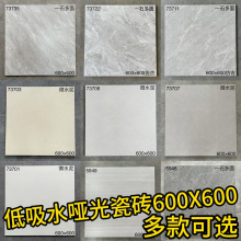 ����ľ�Ƶذ��ש600x600����ͥԺ�ӷ�����ĥ��ש��ɫ�ƹ�¹�ש