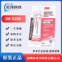 ԭ�b3M5200�νM�ݾ۰����ܷ��z �ͺ�ˮ��ͧ����䓼װ崬�w�ܷ��z