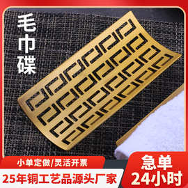 轻奢铜餐具套装家用筷托筷架酒店专用勺子餐厅餐具毛巾碟金属筷枕