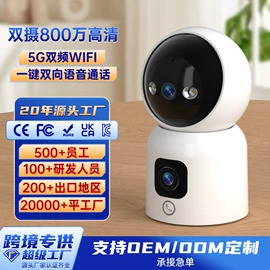 监控摄像机;监控主机;云台