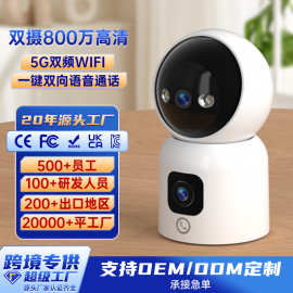 新款双目监控像头超高清360度无死角室内家用智能高清监控摄像头