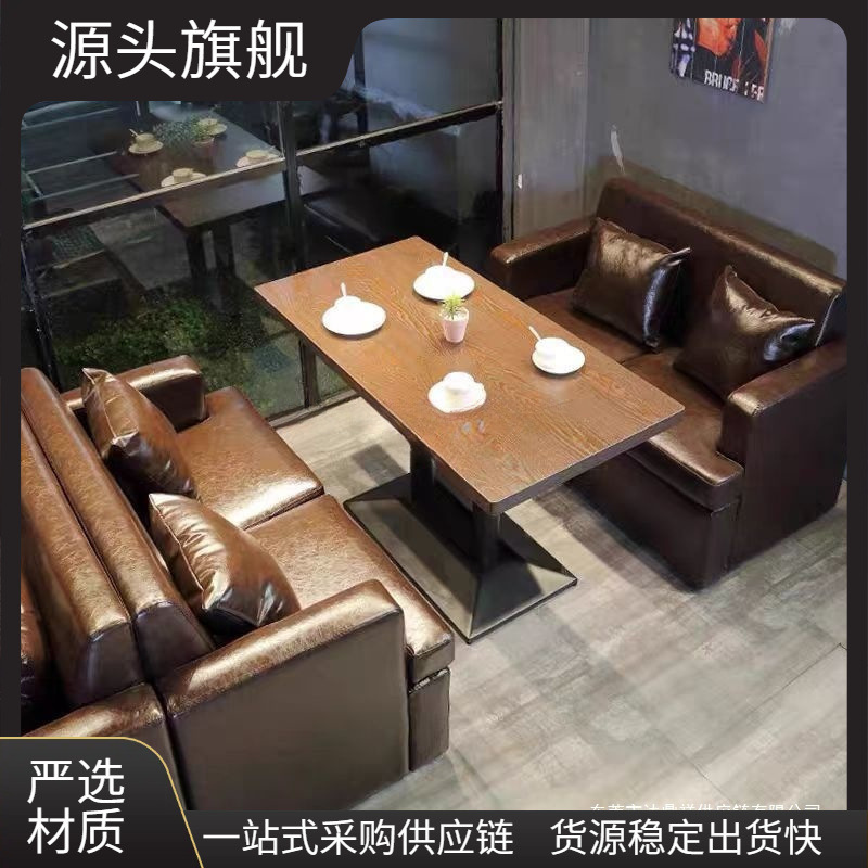 Yixinglin Bar Dessert Cafe Table and Chair Set Theme Booth Sofa Snack Shop Milk Tea Shop Yixinglin Bar Dessert Cafe Table and Chair Set Theme Booth Sofa Snack Shop Milk Tea Shop