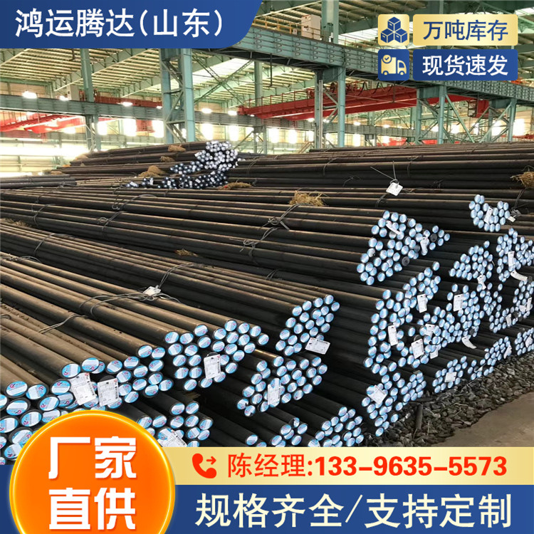 SM400BP圆钢  E355 托架专用 Q690D