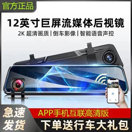 行车记录仪