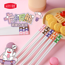 ���ݕr�п���ins�L����ɐۼ��úϽ��ֲͿ����ù���