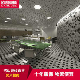 黑白几何花砖200x200mm 电视墙背景墙 咖啡厅餐厅地毯拼花地砖