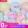 Balloon, layout, 5inch, 10inch, 12inch, 18inch