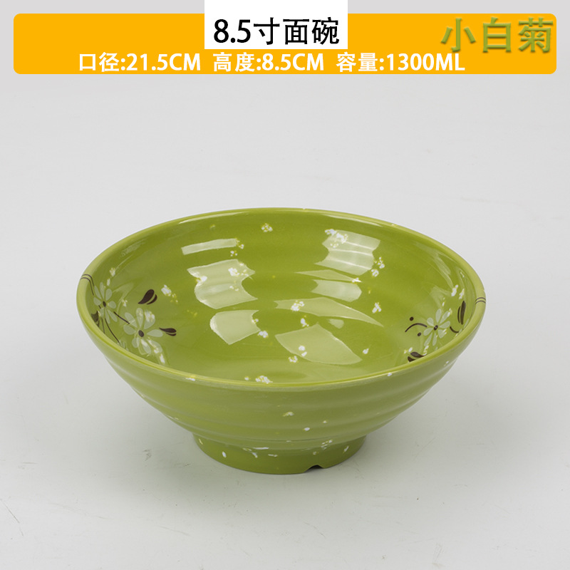8.5 인치 스레드 국수 그릇 (국화)