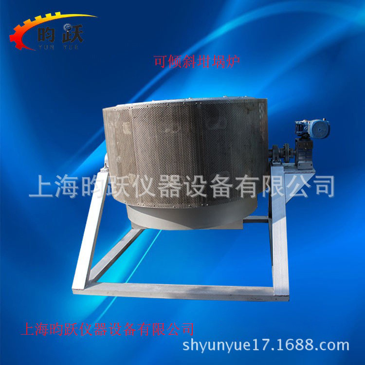 厂家销售电动可倾斜坩埚炉 高温熔炼炉 实验电炉 马弗炉量大质优