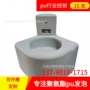 自结皮婴儿bb聚氨酯坐垫